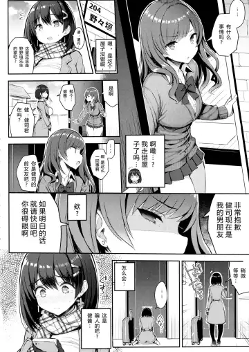 [Ichinomiya Yuu] 巨乳イトコがいる休暇（1-4） Fhentai.net - Page 46