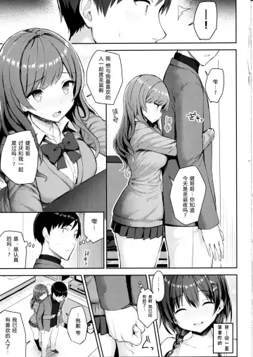 [Ichinomiya Yuu] 巨乳イトコがいる休暇（1-4） Fhentai.net - Page 51