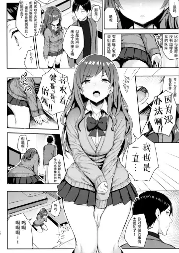 [Ichinomiya Yuu] 巨乳イトコがいる休暇（1-4） Fhentai.net - Page 52