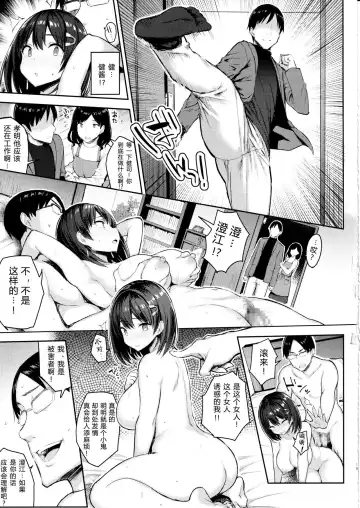 [Ichinomiya Yuu] 巨乳イトコがいる休暇（1-4） Fhentai.net - Page 61