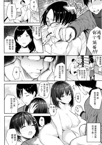 [Ichinomiya Yuu] 巨乳イトコがいる休暇（1-4） Fhentai.net - Page 62