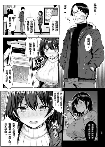 [Ichinomiya Yuu] 巨乳イトコがいる休暇（1-4） Fhentai.net - Page 89