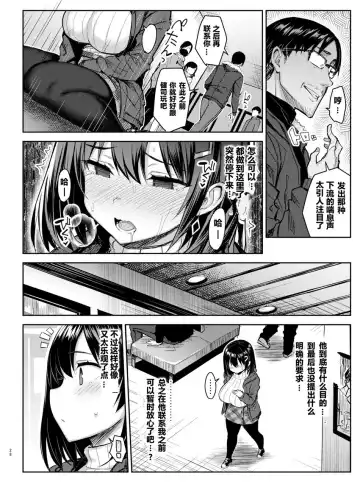 [Ichinomiya Yuu] 巨乳イトコがいる休暇（1-4） Fhentai.net - Page 92