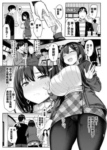 [Ichinomiya Yuu] 巨乳イトコがいる休暇（1-4） Fhentai.net - Page 93