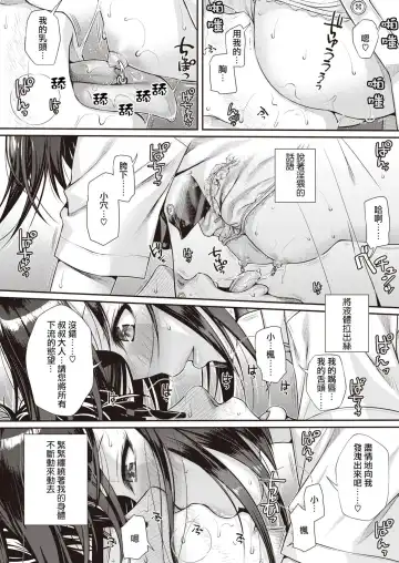 [Shimanto Shisakugata] くちなわのリング Fhentai - Page 42