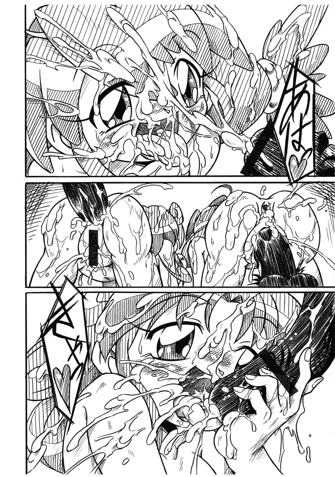 [Arukime Desu] Futago Hime RX SHADOWMOON Fhentai.net - Page 2