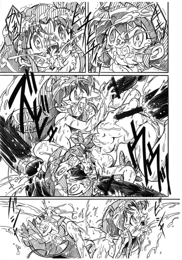 [Arukime Desu] Futago Hime RX SHADOWMOON Fhentai.net - Page 11