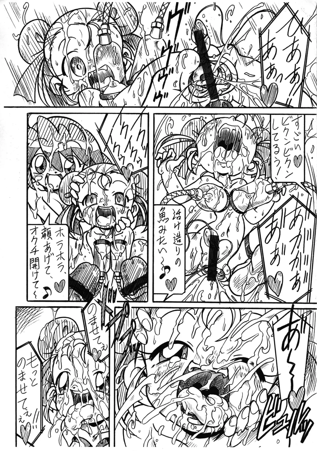 [Arukime Desu] Futago Hime RX Subete wa Kimi o Ai suru tame ni Fhentai.net - Page 4