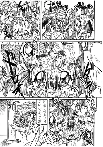 [Arukime Desu] Futago Hime RX Subete wa Kimi o Ai suru tame ni Fhentai.net - Page 5