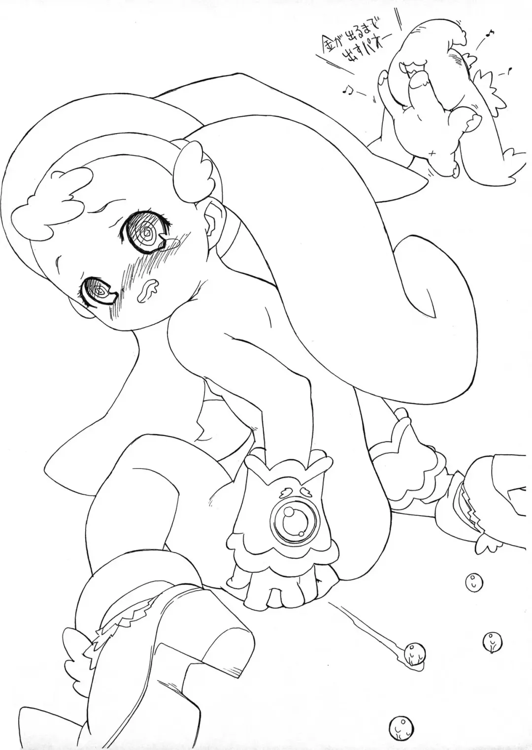 [Medaka Kenichi] Kakikukeko Fhentai - Page 10