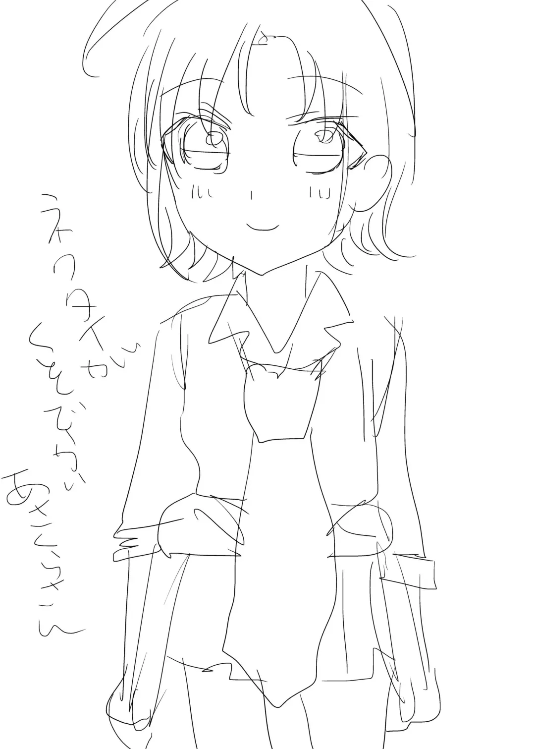 [Nigo] Pokori Ai Sex suru TooMado no Manga Fhentai - Page 13