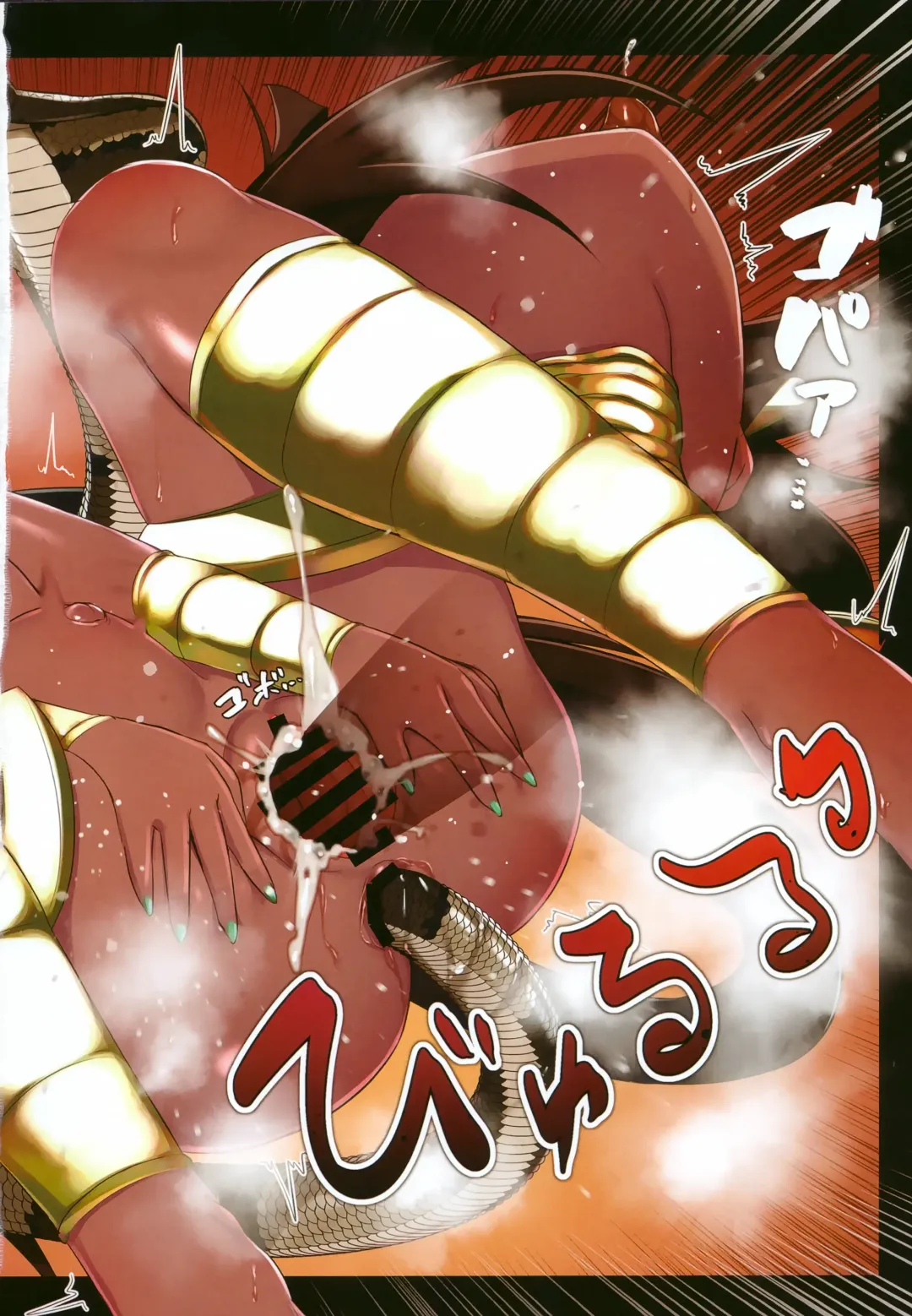 [Ohbaric] Suez-chang no Kenmonroku ~Nihon Hatsujou Riku!! Kasshoku Egyptian Loli Kitaru Hen~ Fhentai - Page 15