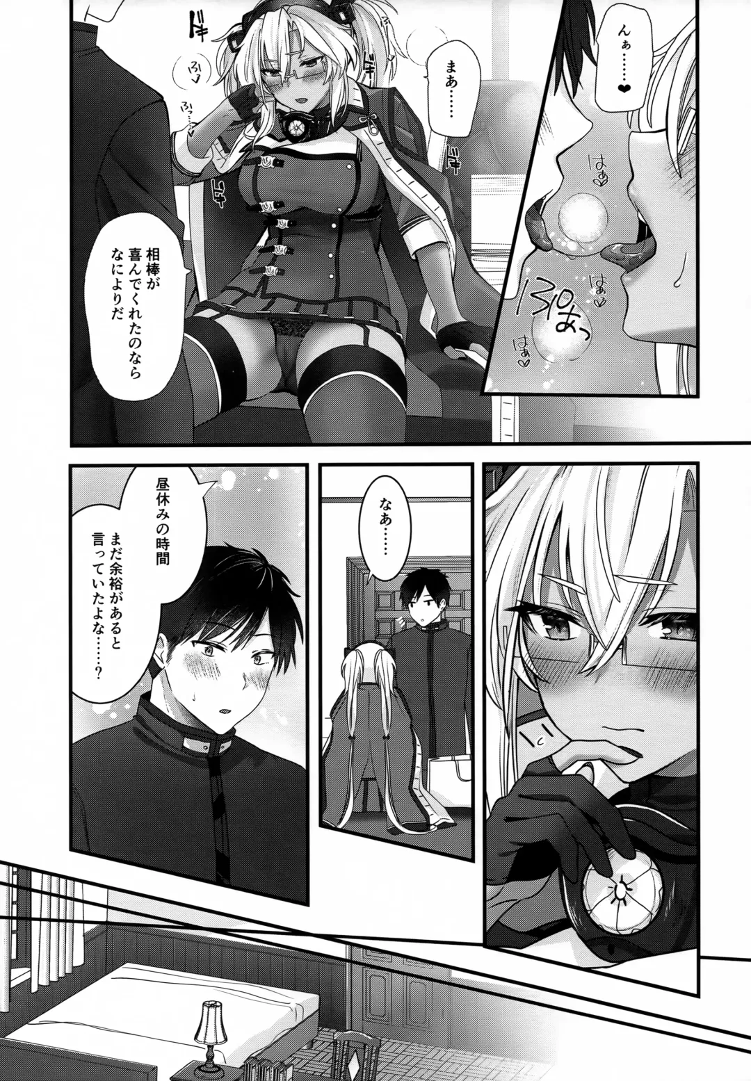 [Yunamaro] Musashi-san no Yoru Jijou Shoubu Shitagi Daisakusen Hen Fhentai - Page 16