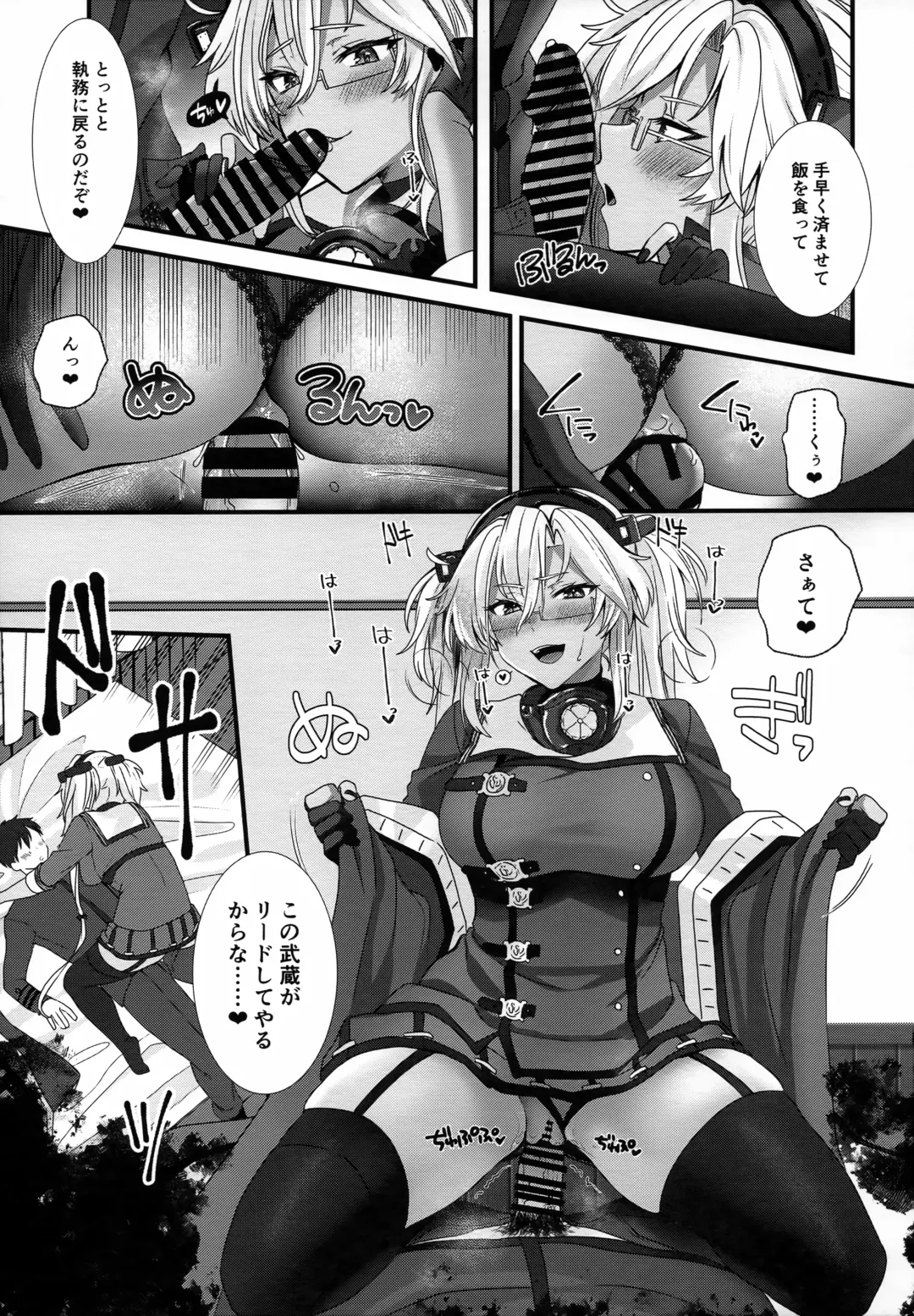 [Yunamaro] Musashi-san no Yoru Jijou Shoubu Shitagi Daisakusen Hen Fhentai - Page 18