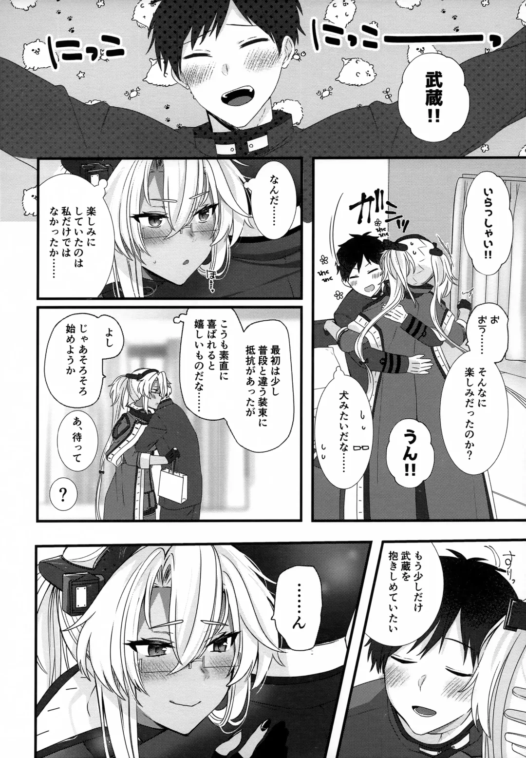 [Yunamaro] Musashi-san no Yoru Jijou Shoubu Shitagi Daisakusen Hen Fhentai - Page 25