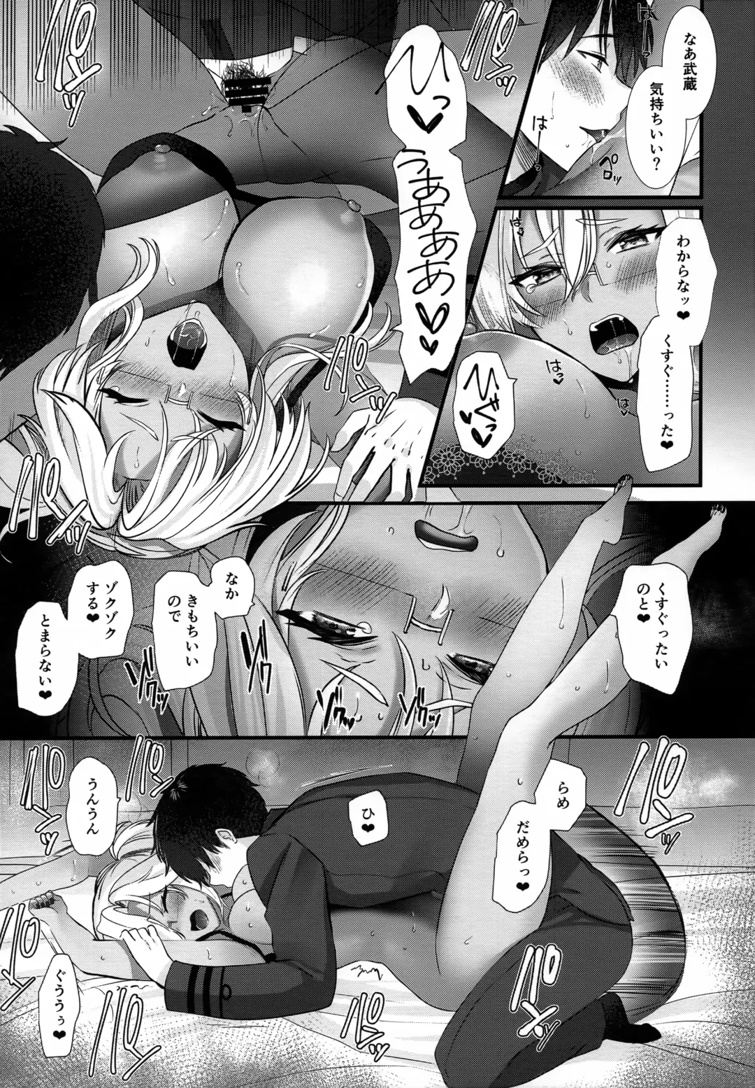 [Yunamaro] Musashi-san no Yoru Jijou Shoubu Shitagi Daisakusen Hen Fhentai - Page 38