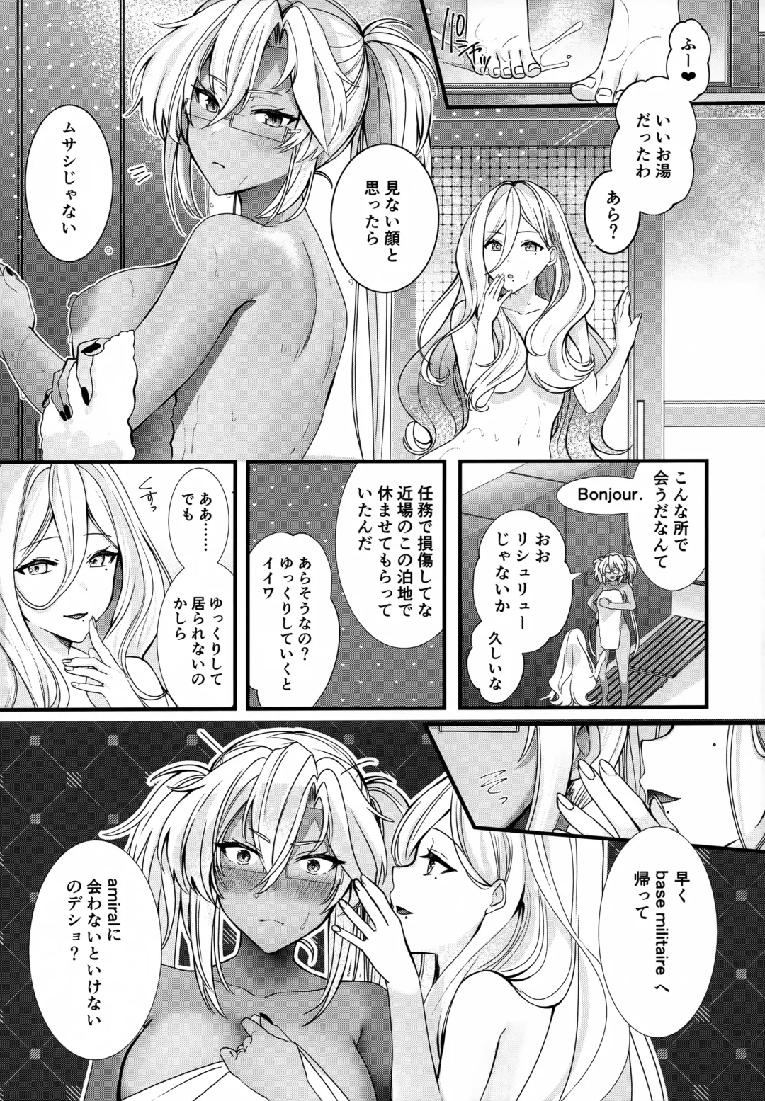 [Yunamaro] Musashi-san no Yoru Jijou Shoubu Shitagi Daisakusen Hen Fhentai - Page 4
