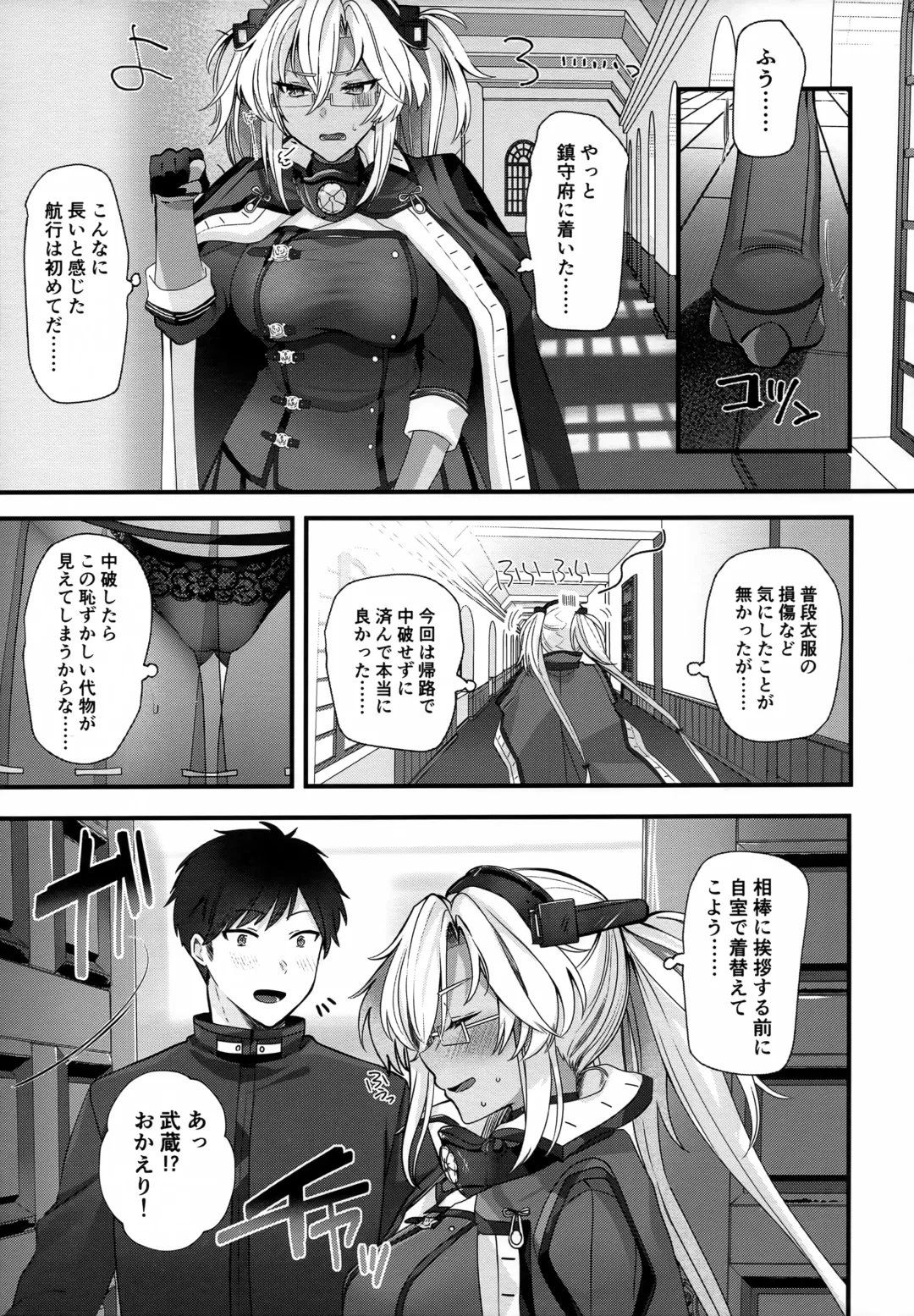 [Yunamaro] Musashi-san no Yoru Jijou Shoubu Shitagi Daisakusen Hen Fhentai - Page 8
