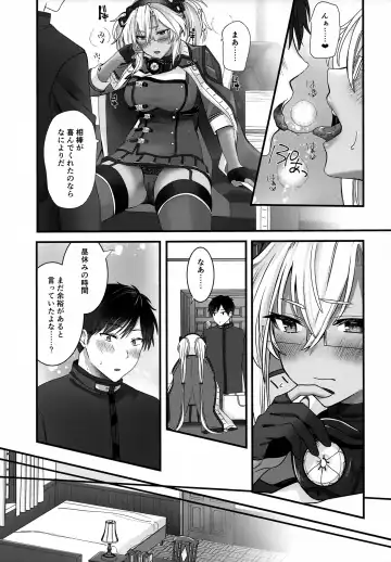 [Yunamaro] Musashi-san no Yoru Jijou Shoubu Shitagi Daisakusen Hen Fhentai - Page 16