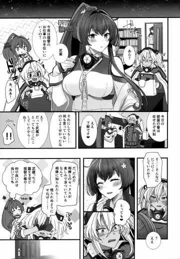 [Yunamaro] Musashi-san no Yoru Jijou Shoubu Shitagi Daisakusen Hen Fhentai - Page 24