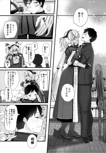 [Yunamaro] Musashi-san no Yoru Jijou Shoubu Shitagi Daisakusen Hen Fhentai - Page 26