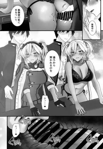 [Yunamaro] Musashi-san no Yoru Jijou Shoubu Shitagi Daisakusen Hen Fhentai - Page 51