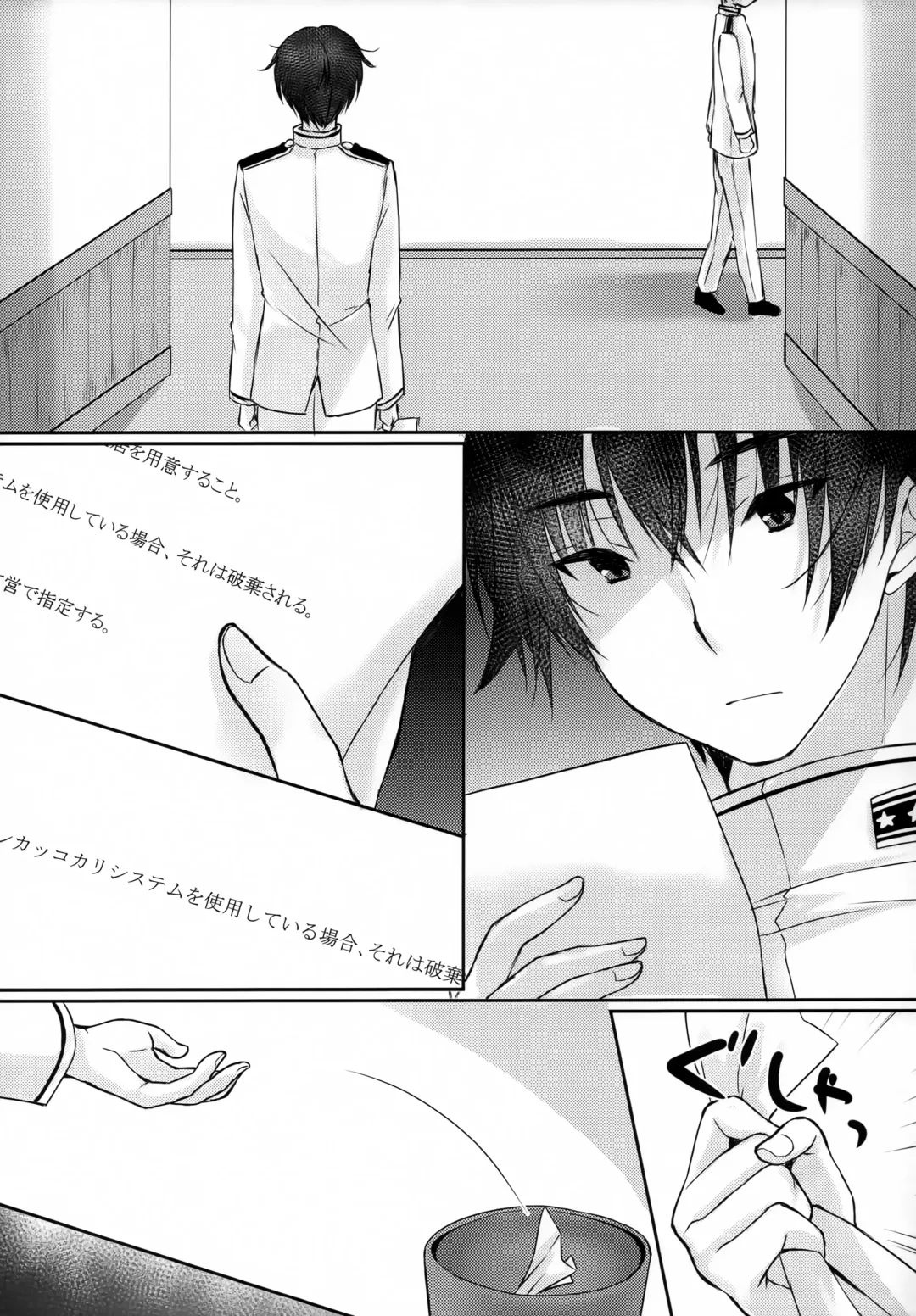 [Mashiro Yukiya] Daisenkan Koi o Suru 8 Kurenai Fhentai - Page 10