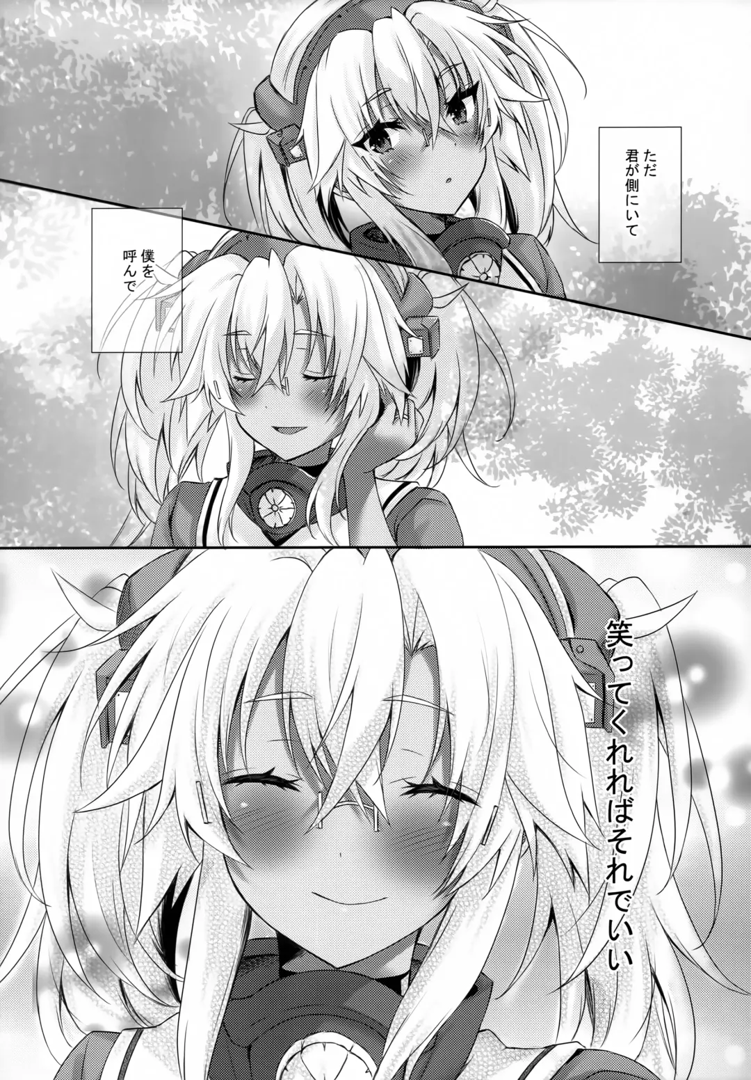 [Mashiro Yukiya] Daisenkan Koi o Suru 8 Kurenai Fhentai - Page 36