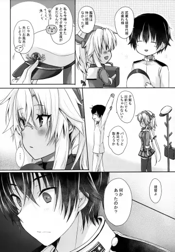 [Mashiro Yukiya] Daisenkan Koi o Suru 8 Kurenai Fhentai.net - Page 12