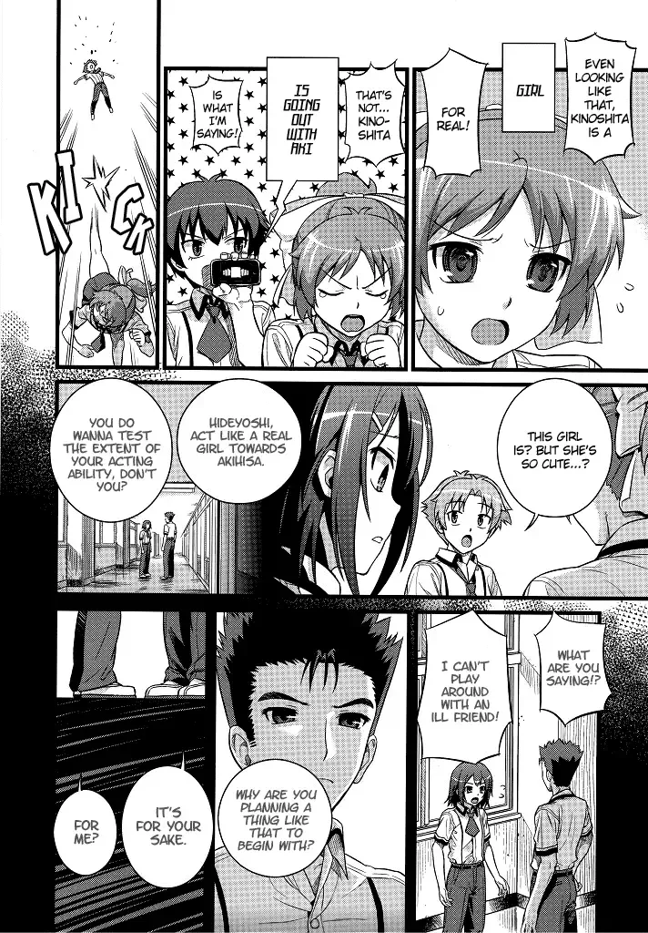 [Sugaishi] Actors Fhentai - Page 6