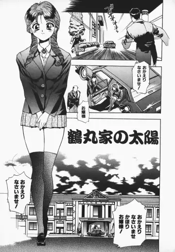 [Hayakawa Mamoru] Muni Muni Onei-san Fhentai.net - Page 101