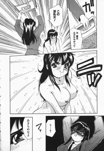 [Hayakawa Mamoru] Muni Muni Onei-san Fhentai.net - Page 16