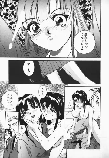 [Hayakawa Mamoru] Muni Muni Onei-san Fhentai.net - Page 17