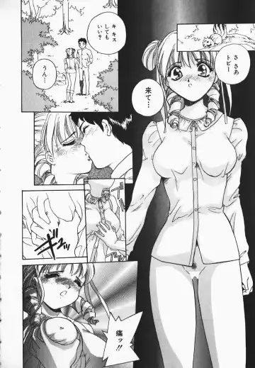 [Hayakawa Mamoru] Muni Muni Onei-san Fhentai.net - Page 44