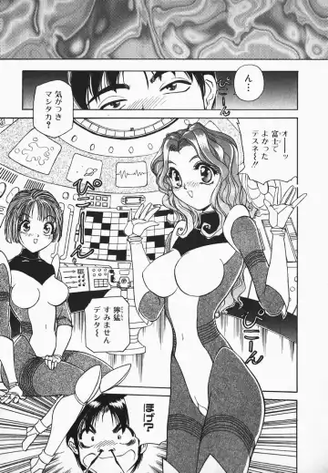 [Hayakawa Mamoru] Muni Muni Onei-san Fhentai.net - Page 73