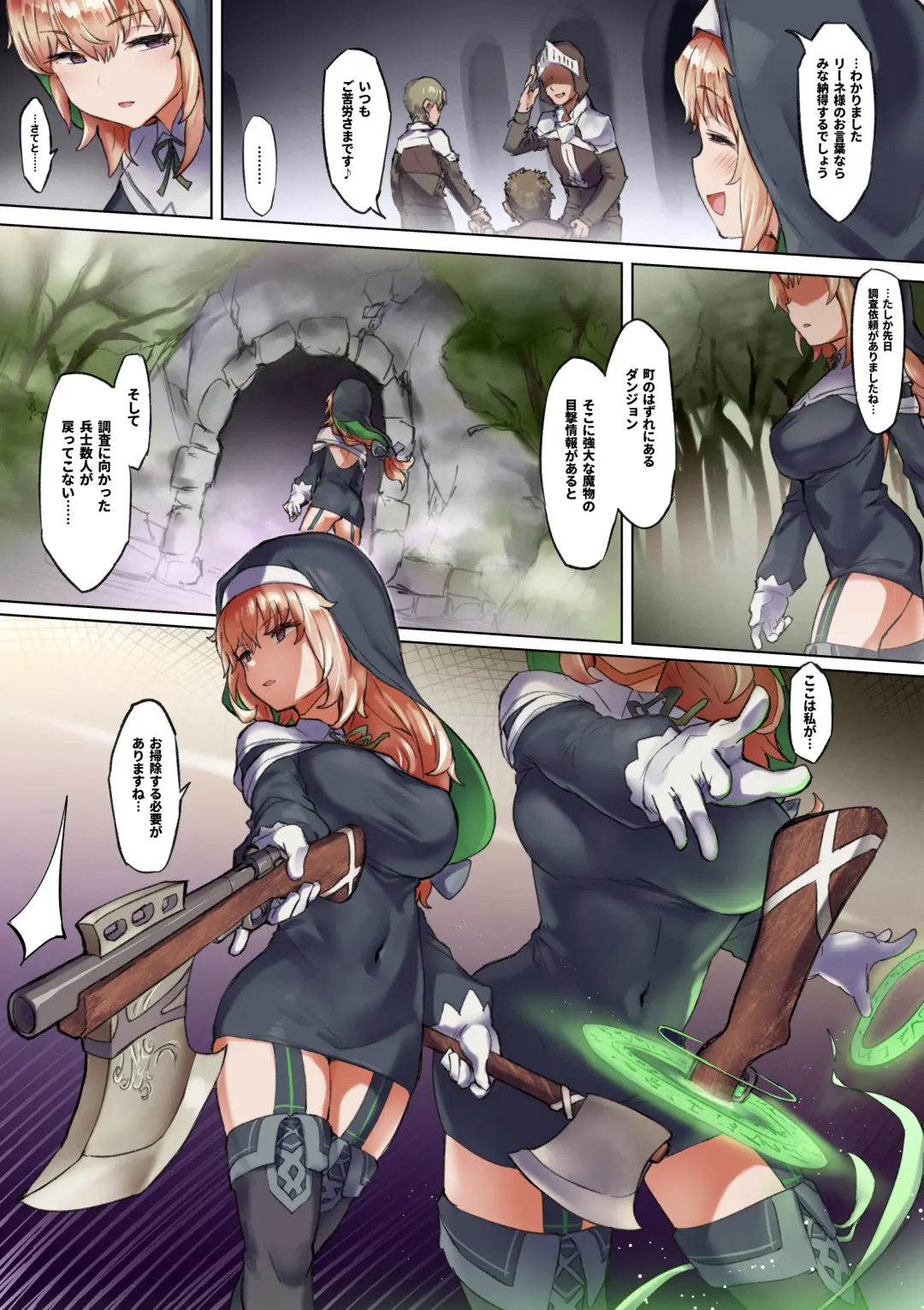 [Andou Saiga] Taimashi Rine no Kyousei Jakutaika Cli Ochi Shiren Fhentai - Page 37