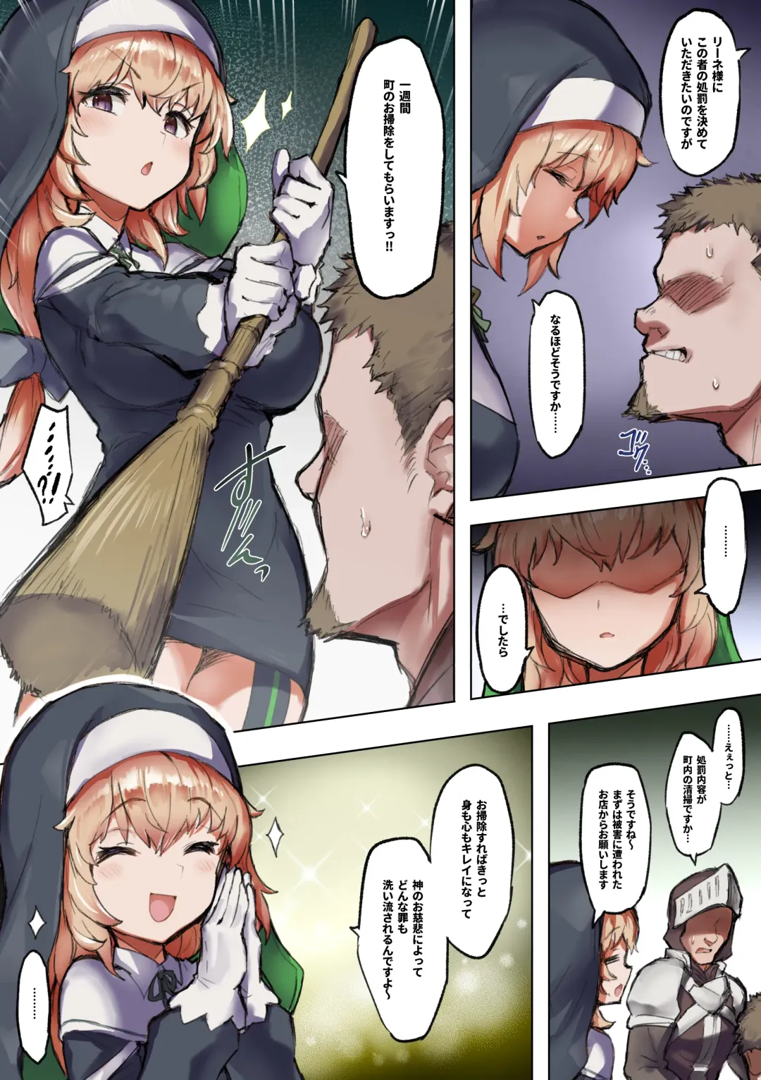 [Andou Saiga] Taimashi Rine no Kyousei Jakutaika Cli Ochi Shiren Fhentai - Page 4