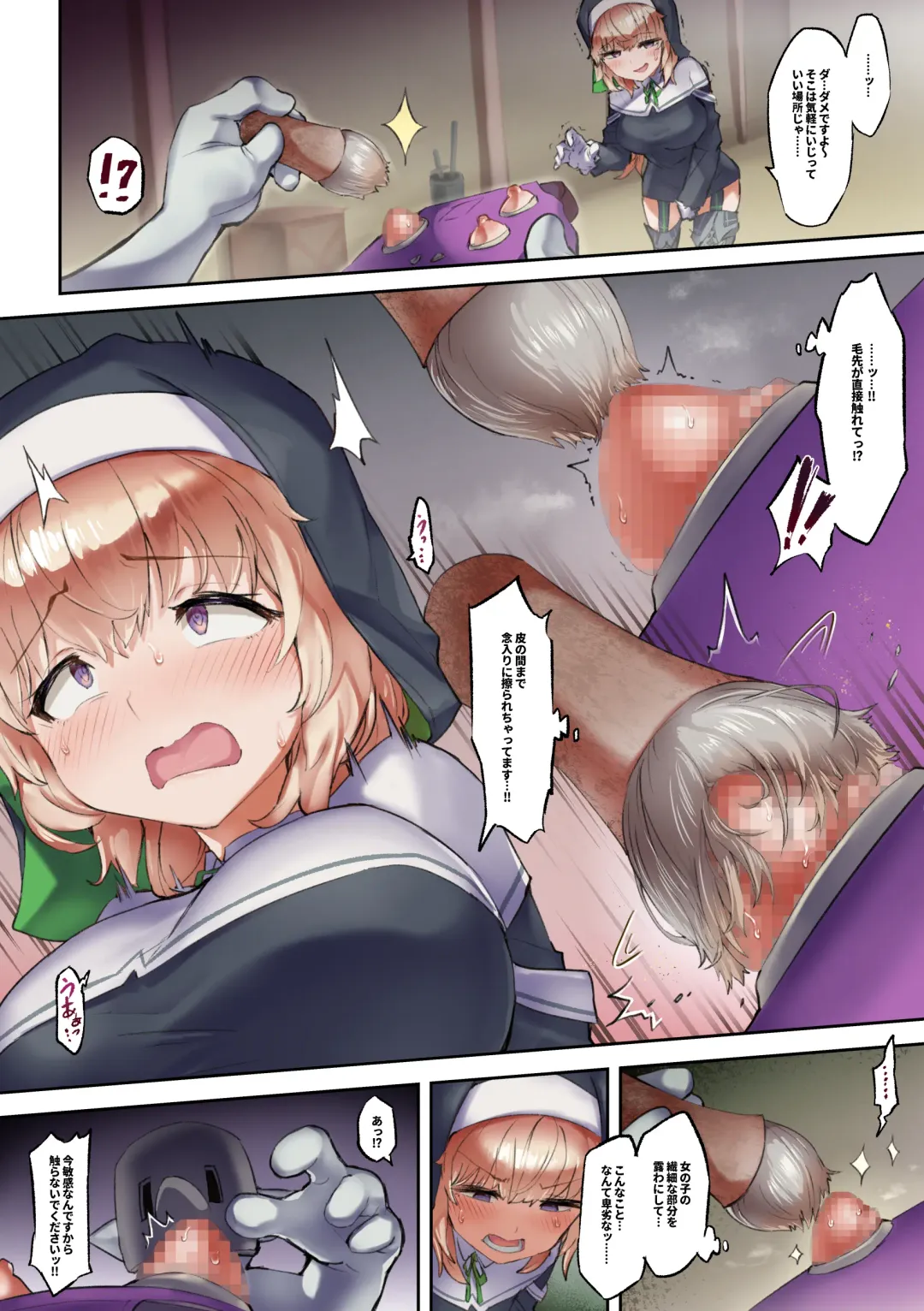 [Andou Saiga] Taimashi Rine no Kyousei Jakutaika Cli Ochi Shiren Fhentai - Page 42