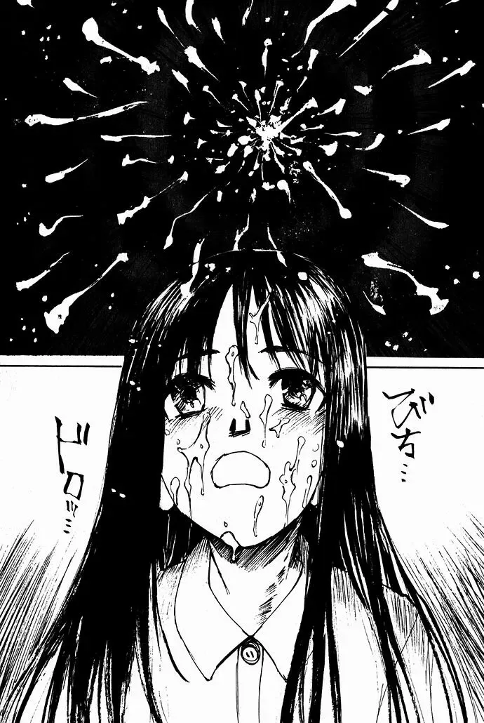 [Saku Yukizou] Shoujo, Guitar o Hiku 2 Fhentai - Page 186