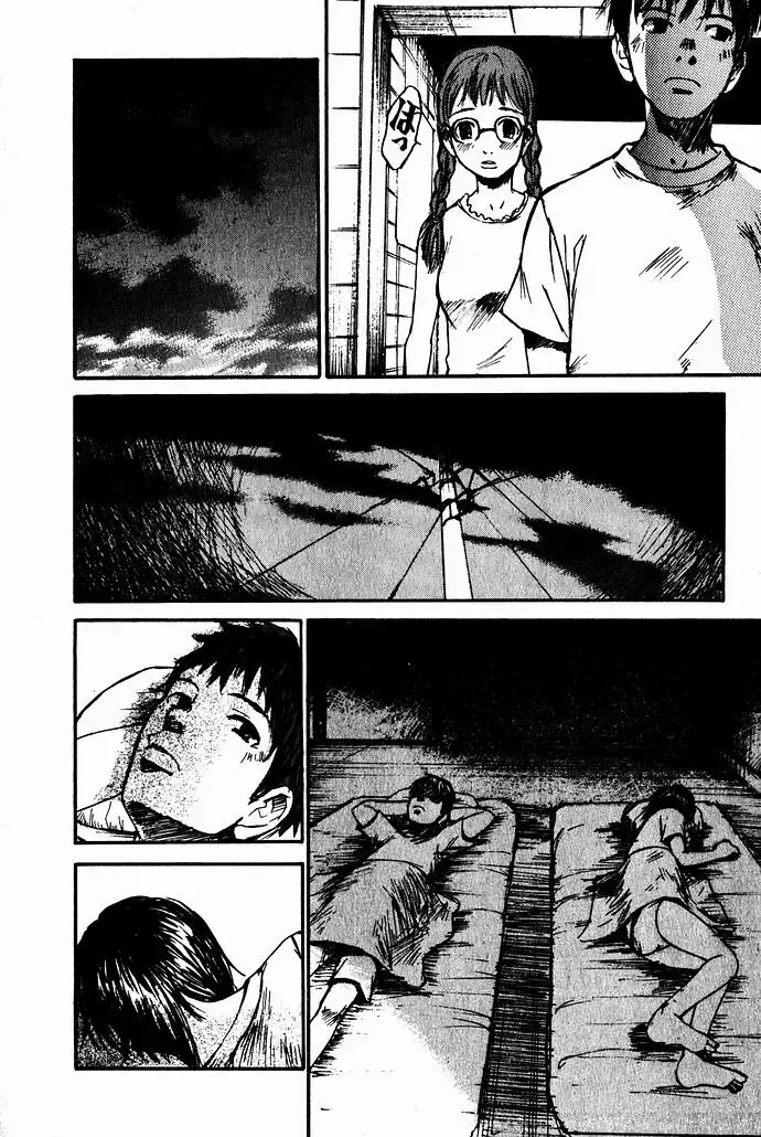 [Saku Yukizou] Shoujo, Guitar o Hiku 2 Fhentai - Page 20