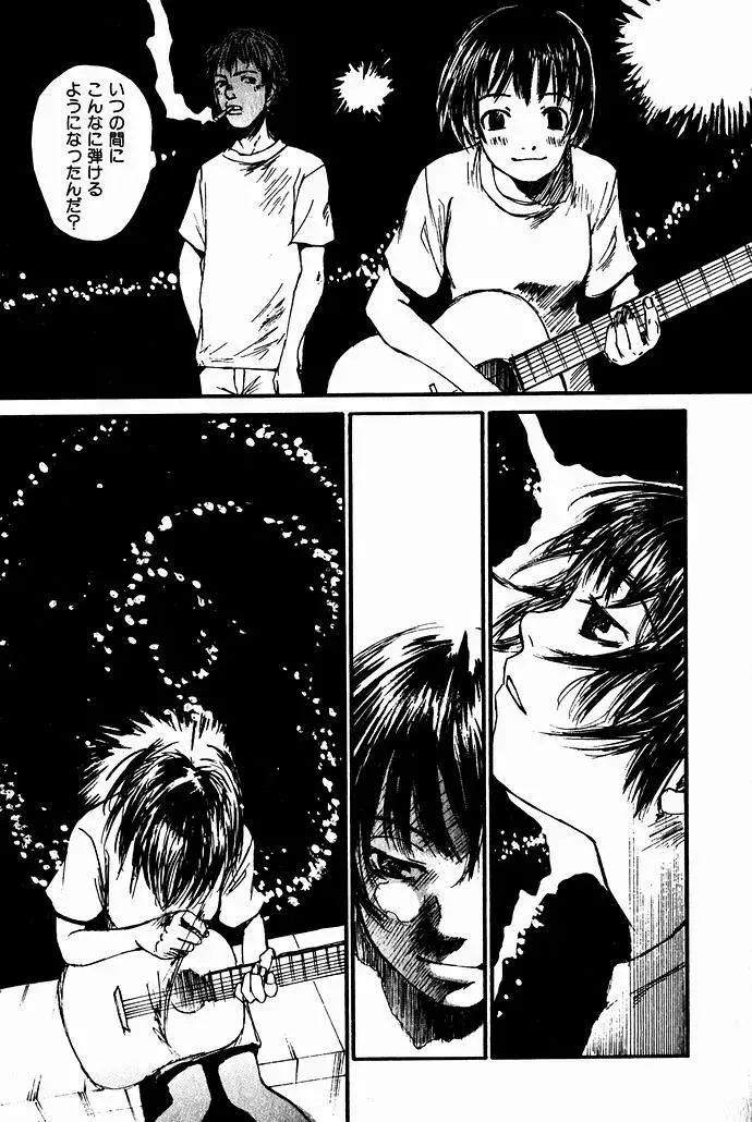 [Saku Yukizou] Shoujo, Guitar o Hiku 2 Fhentai - Page 23