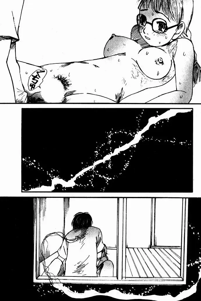 [Saku Yukizou] Shoujo, Guitar o Hiku 2 Fhentai - Page 28