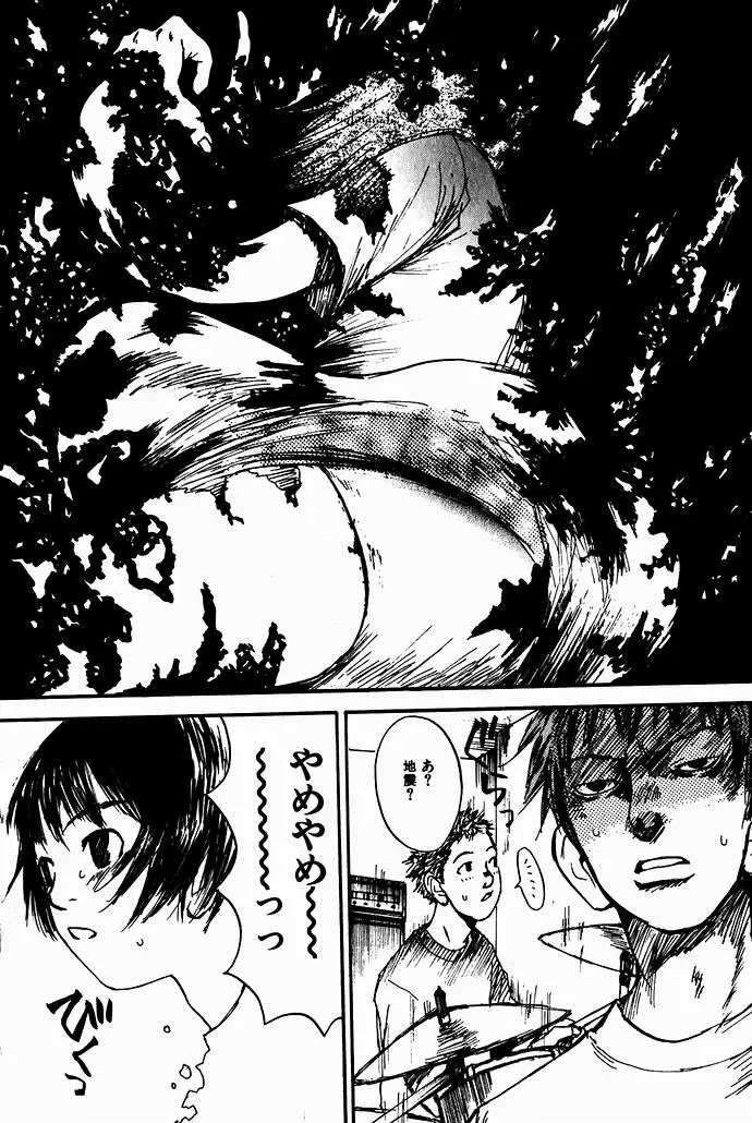 [Saku Yukizou] Shoujo, Guitar o Hiku 2 Fhentai - Page 38