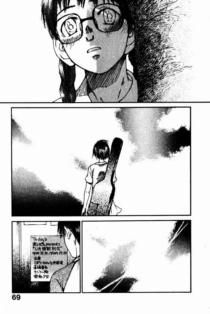 [Saku Yukizou] Shoujo, Guitar o Hiku 2 Fhentai - Page 73