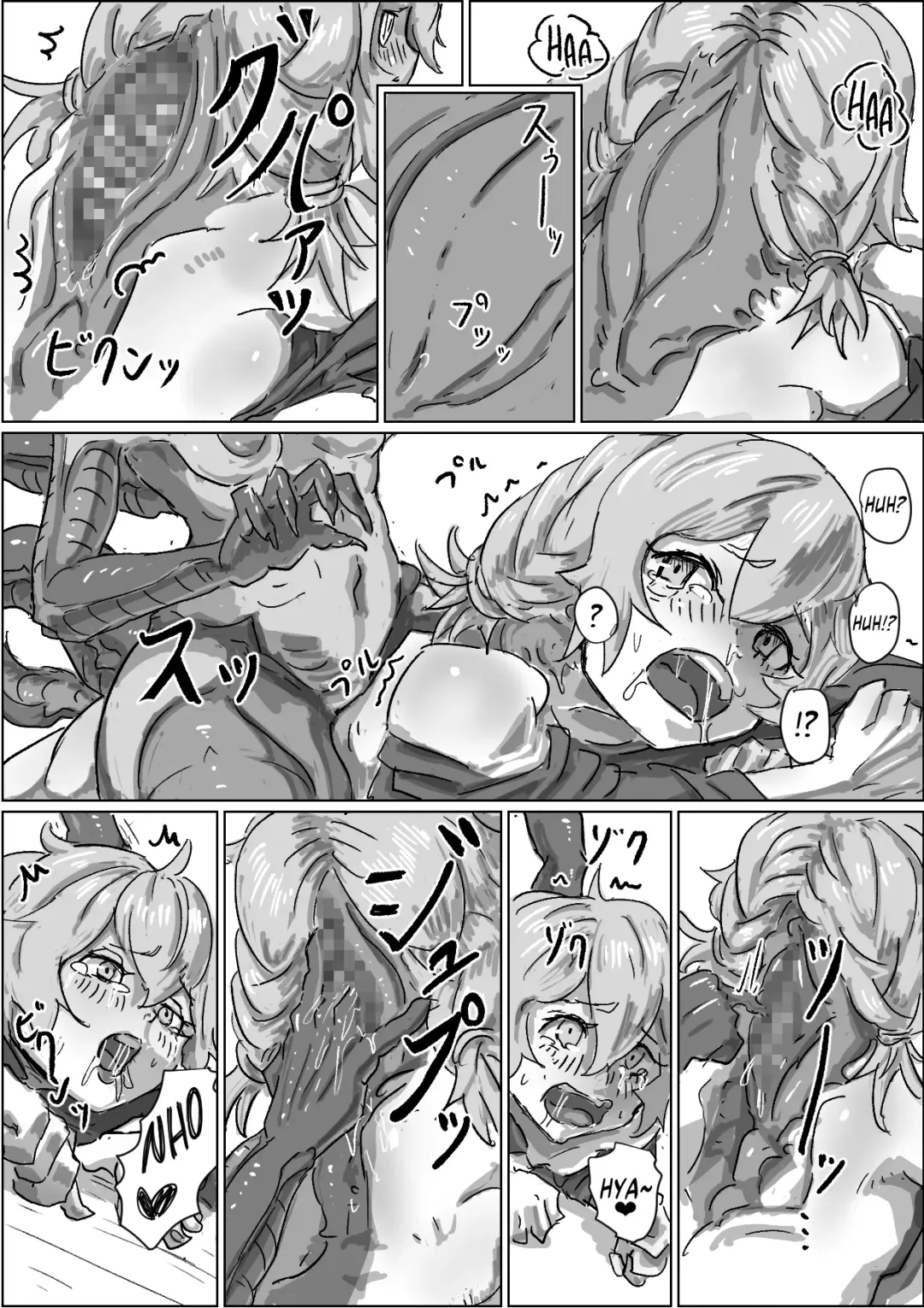 [Moheji] Alien's Egg 2 Fhentai - Page 18