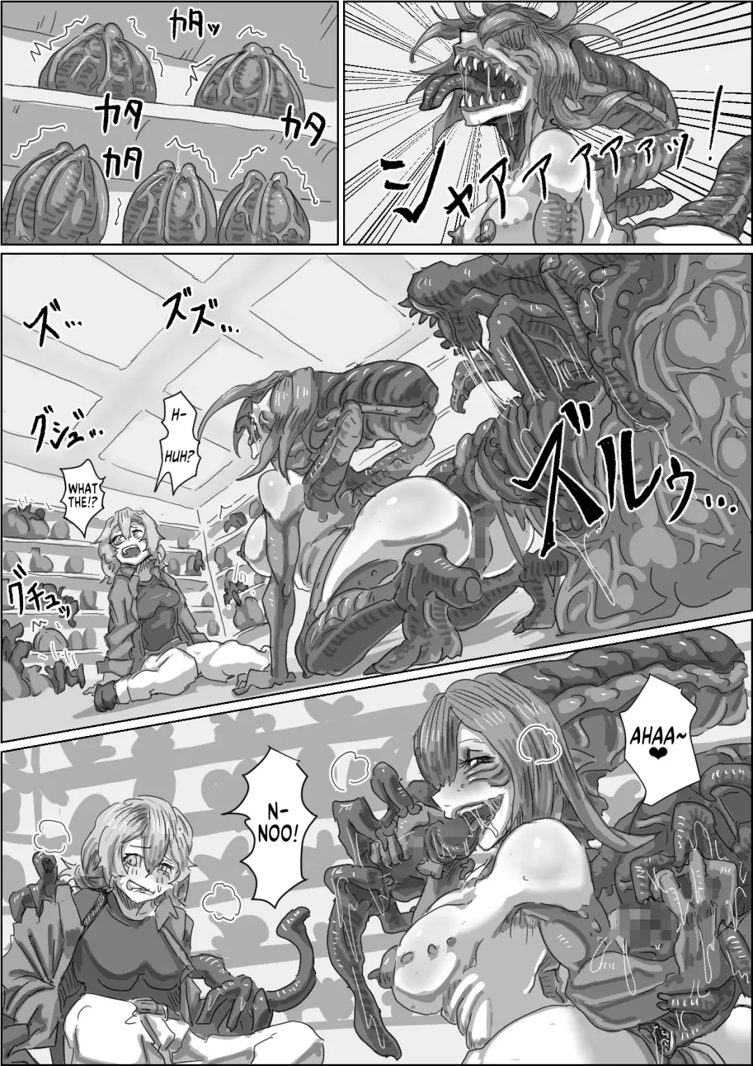 [Moheji] Alien's Egg 2 Fhentai - Page 9