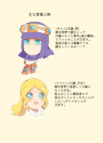 Hachimitsu Sake to Milk Fhentai - Page 2