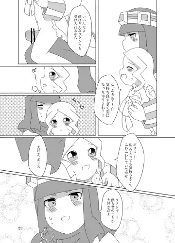 Hachimitsu Sake to Milk Fhentai - Page 23