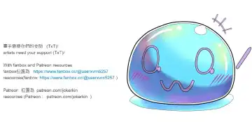 [Jokerkin] 詛咒鎧甲if Fhentai - Page 28