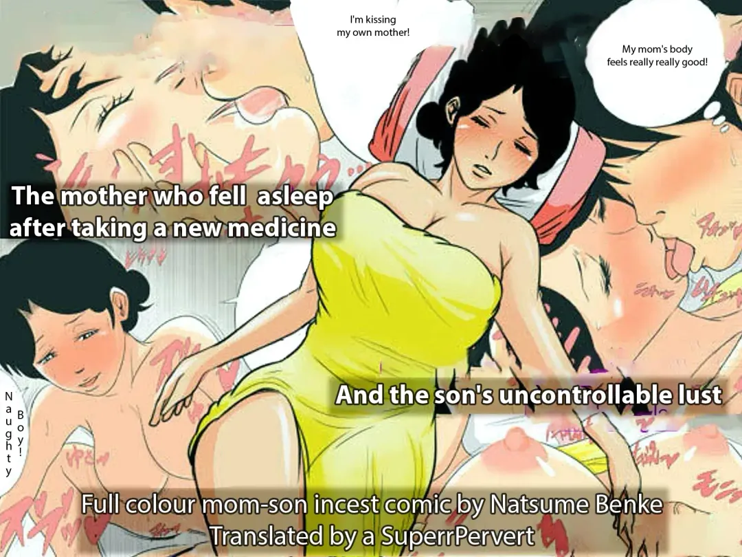 The Mother Who Fell Asleep Fhentai - Page 1